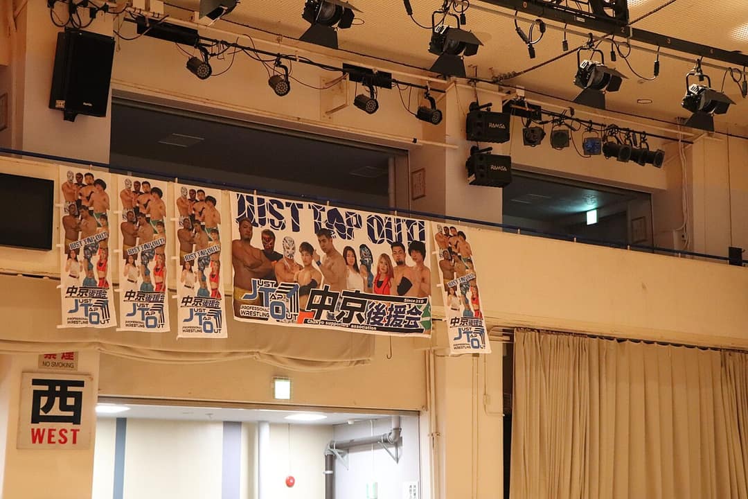 後楽園ホール — venue for Krush.190: Fight Card & Live Results | 2026/7/25 Korakuen Hall