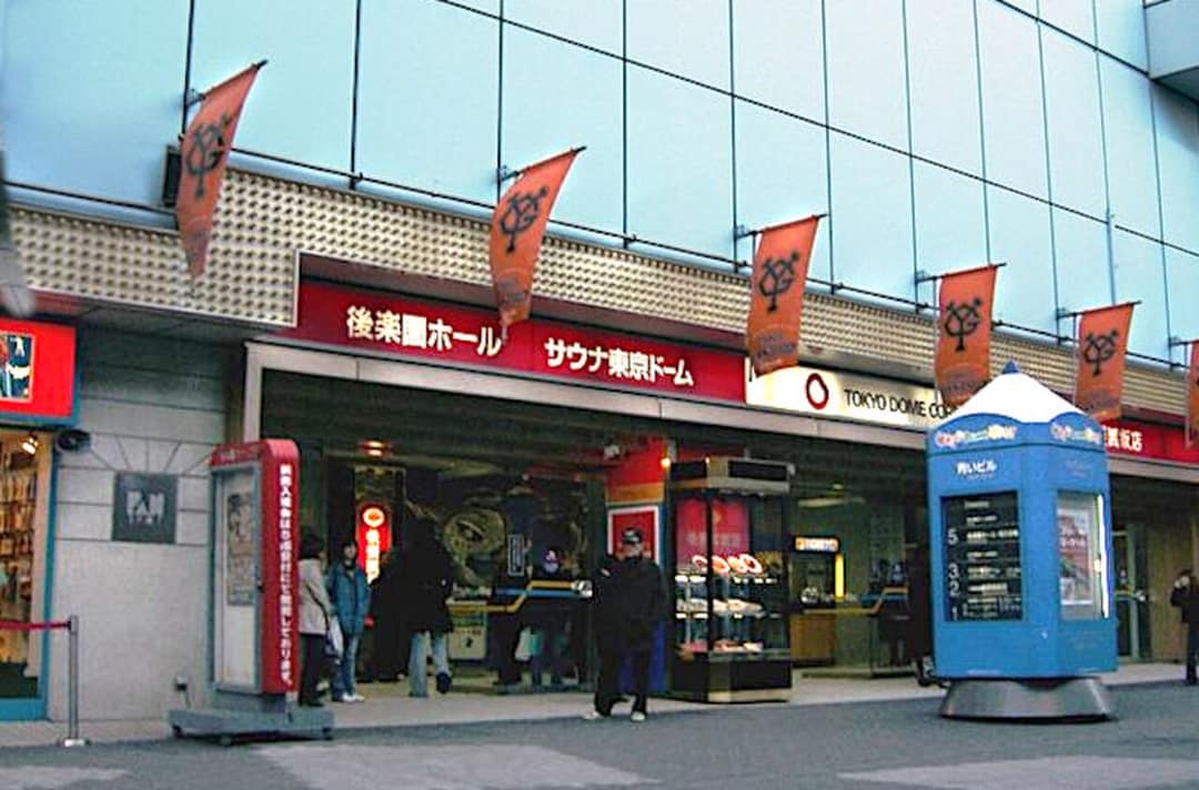 Exterior of Korakuen Hall in Tokyo